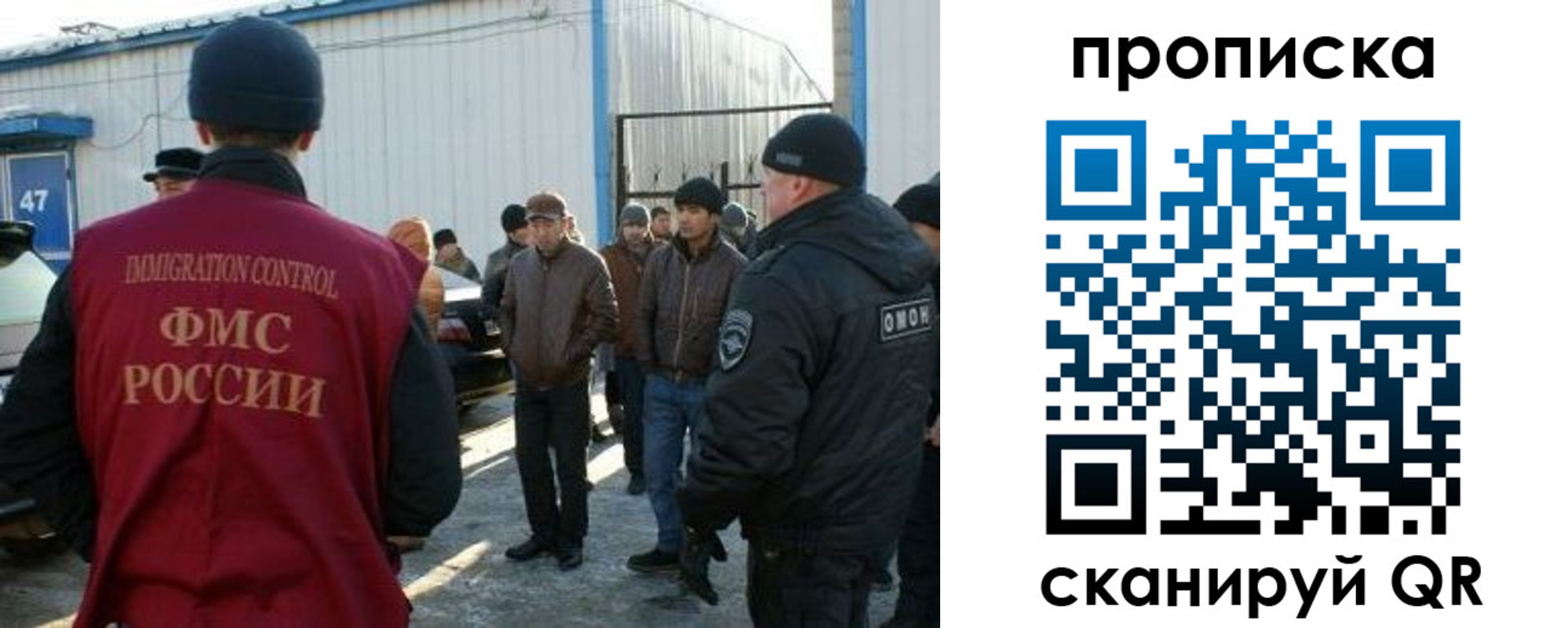 прописка в квартире в Вологде