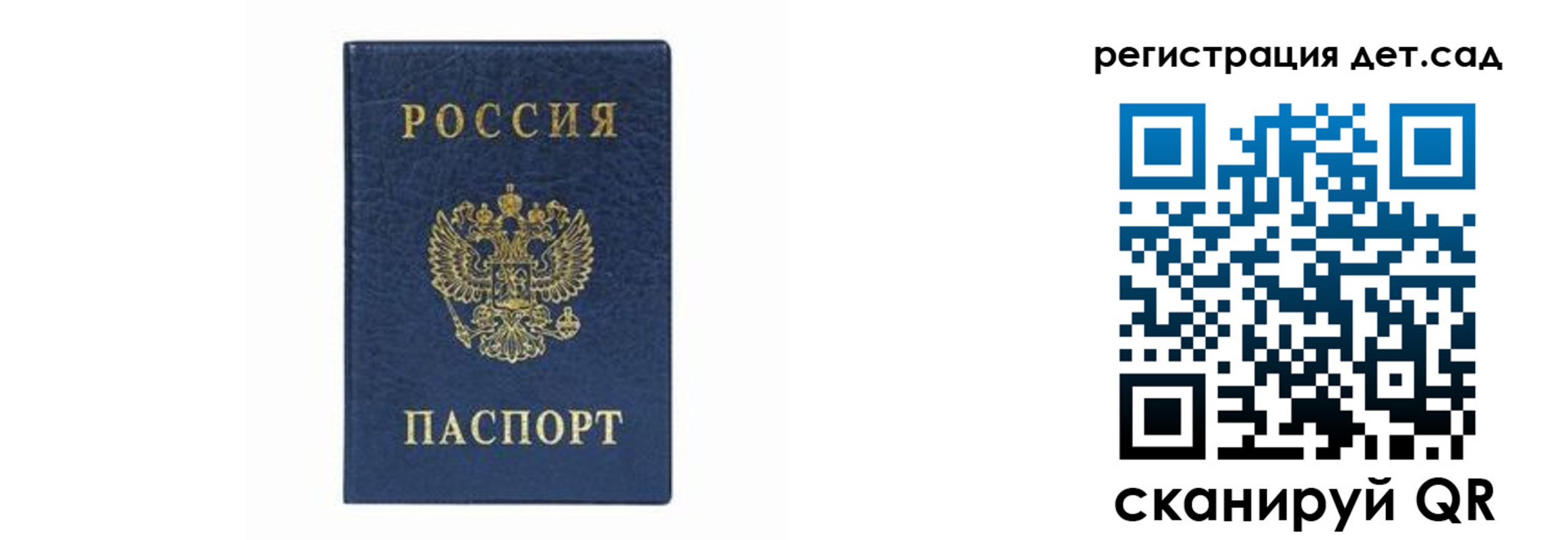 прописка иностранных граждан в Вологде
