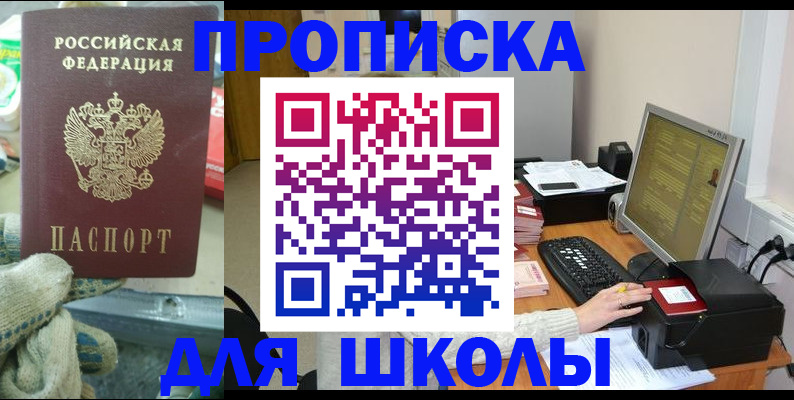 временная регистрация надежно в Вологде