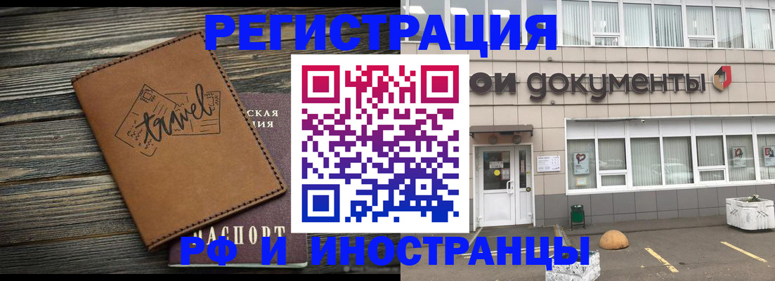 форма 3 в Вологде